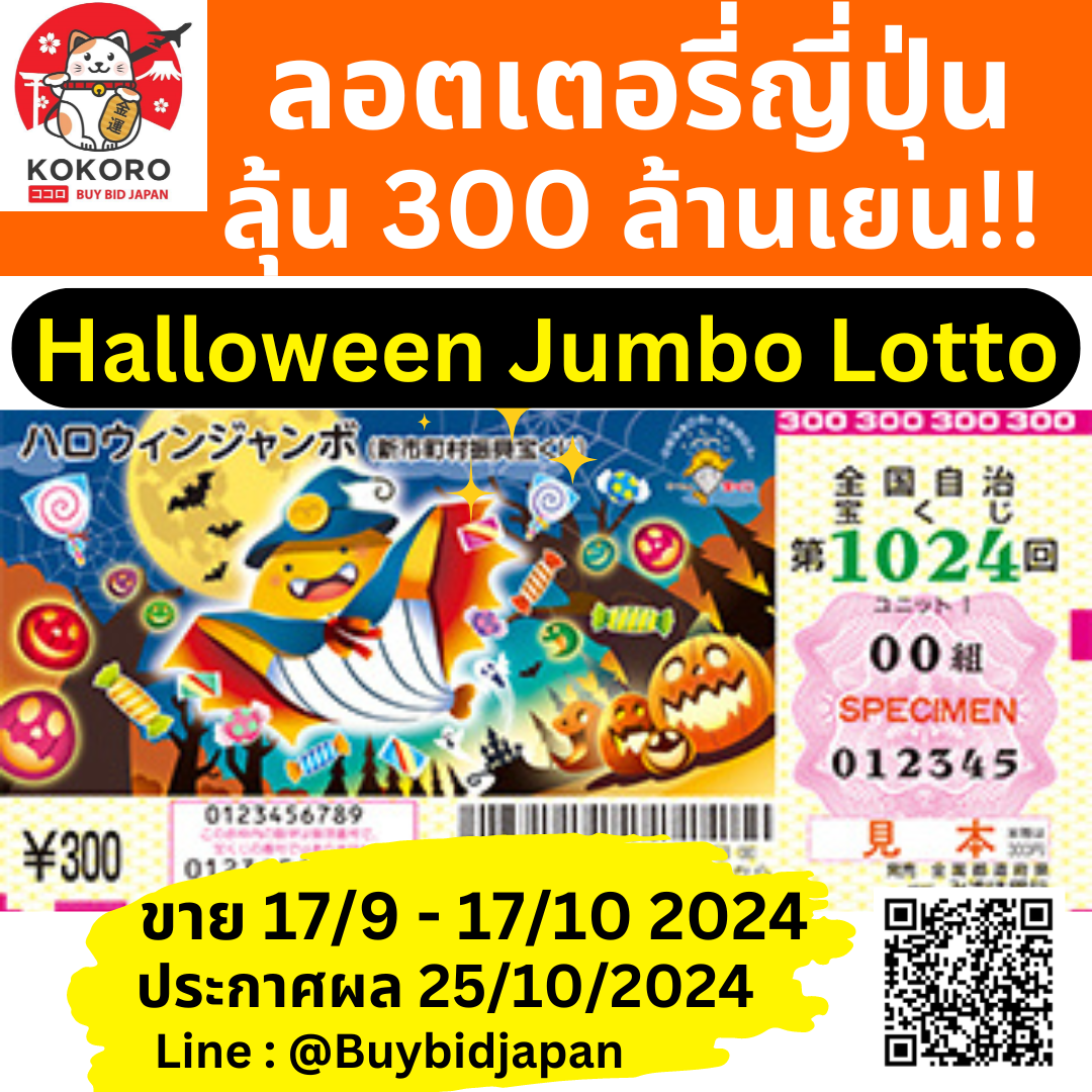 02p6 เว็บตรง สล็อต ฝากถอนออโต้ ไม่ผ่านเอเย่นต์ 2026