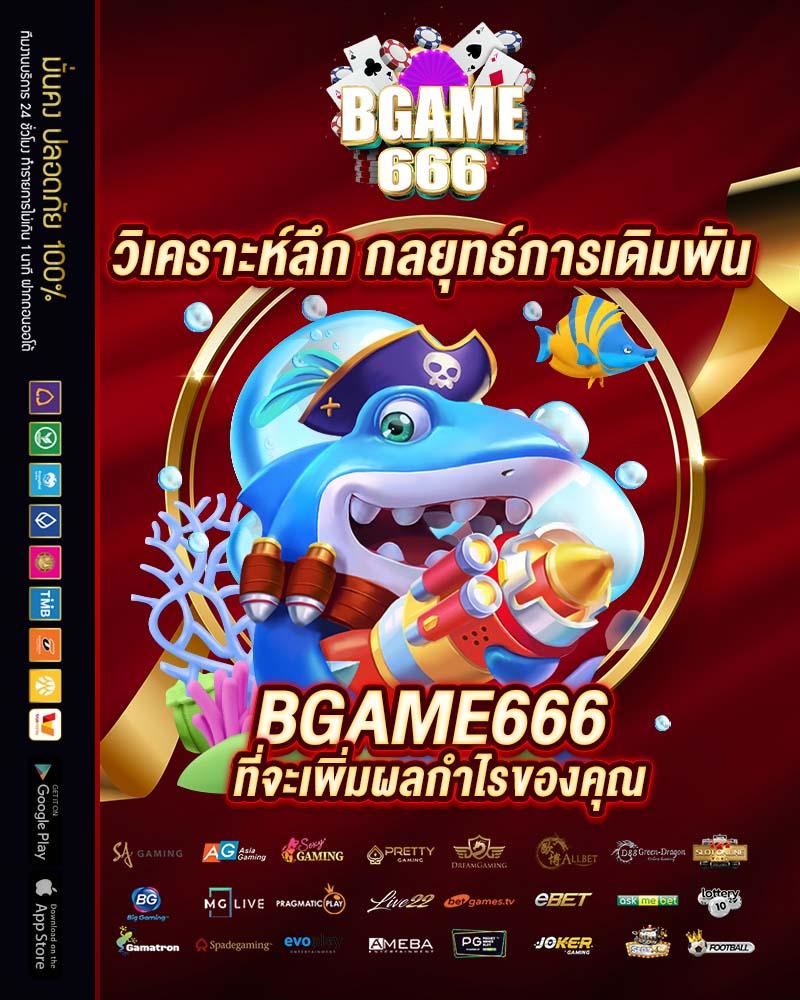 101tiger เว็บตรง สล็อต ฝากถอนออโต้ ไม่ผ่านเอเย่นต์ 2026