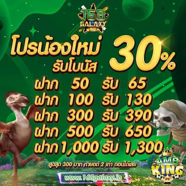 168lambo เว็บตรง สล็อต ฝากถอนออโต้ ไม่ผ่านเอเย่นต์ 2026