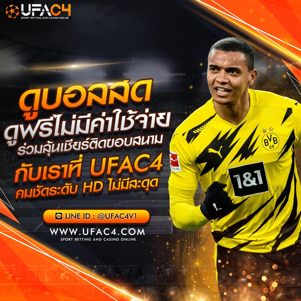 4king เว็บตรง สล็อต ฝากถอนออโต้ ไม่ผ่านเอเย่นต์ 2026