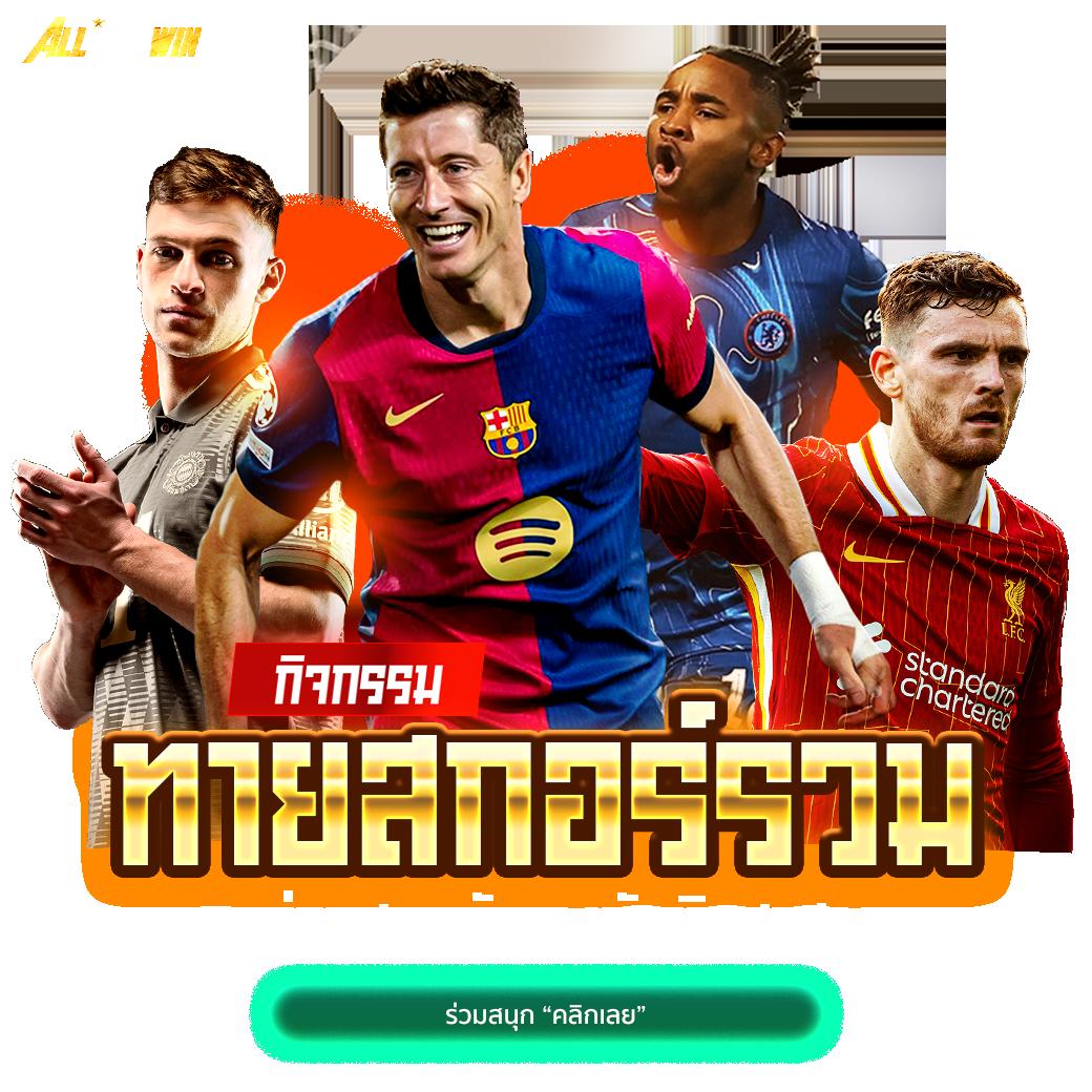 68kub เว็บตรง สล็อต ฝากถอนออโต้ ไม่ผ่านเอเย่นต์ 2026