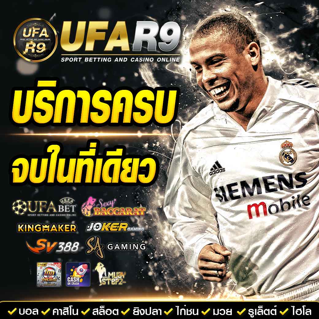 789mb เว็บตรง สล็อต ฝากถอนออโต้ ไม่ผ่านเอเย่นต์ 2026