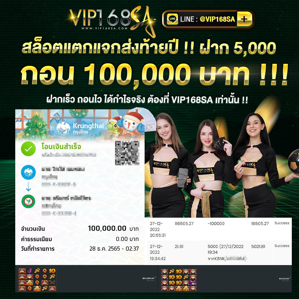 79z เว็บตรง สล็อต ฝากถอนออโต้ ไม่ผ่านเอเย่นต์ 2026