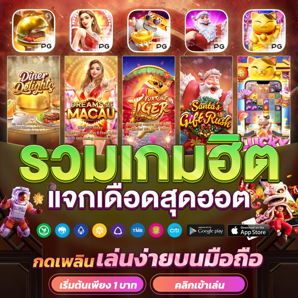 818 เว็บตรง สล็อต ฝากถอนออโต้ ไม่ผ่านเอเย่นต์ 2026