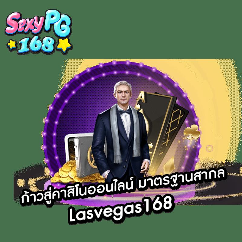82pg เว็บตรง สล็อต ฝากถอนออโต้ ไม่ผ่านเอเย่นต์ 2026