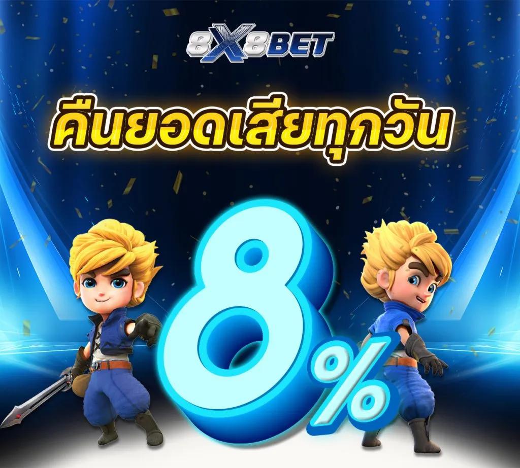 911plus เว็บตรง สล็อต ฝากถอนออโต้ ไม่ผ่านเอเย่นต์ 2026
