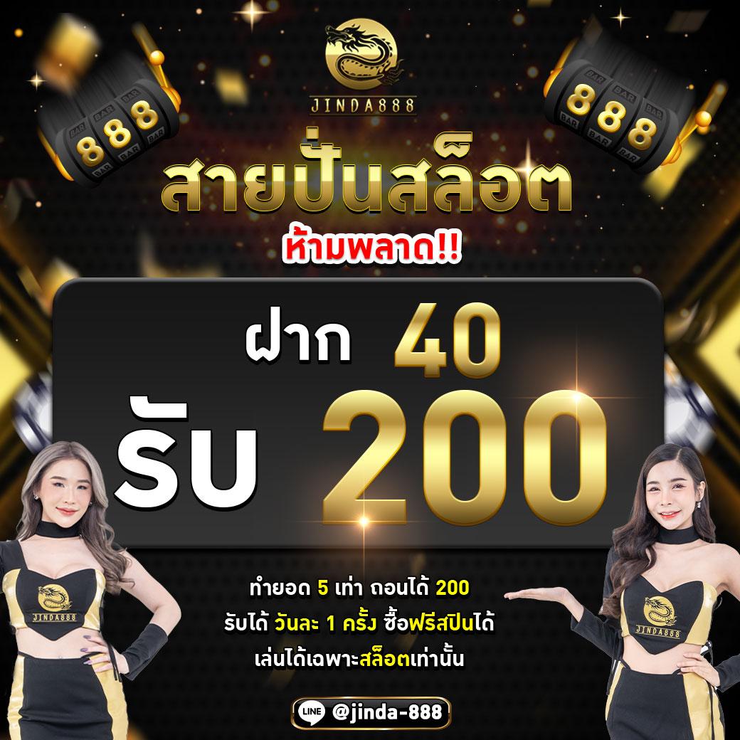 918kissme เว็บตรง สล็อต ฝากถอนออโต้ ไม่ผ่านเอเย่นต์ 2026