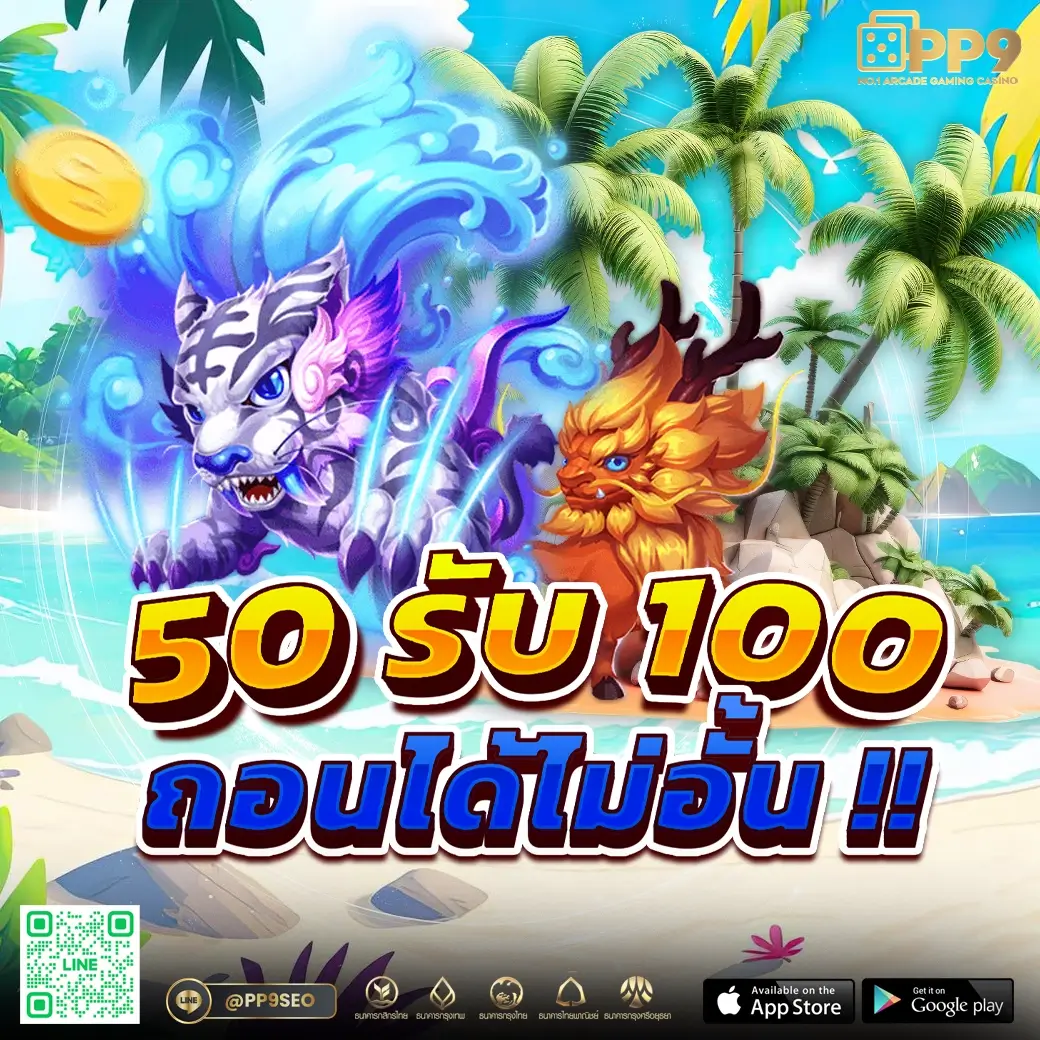 98m เว็บตรง สล็อต ฝากถอนออโต้ ไม่ผ่านเอเย่นต์ 2026