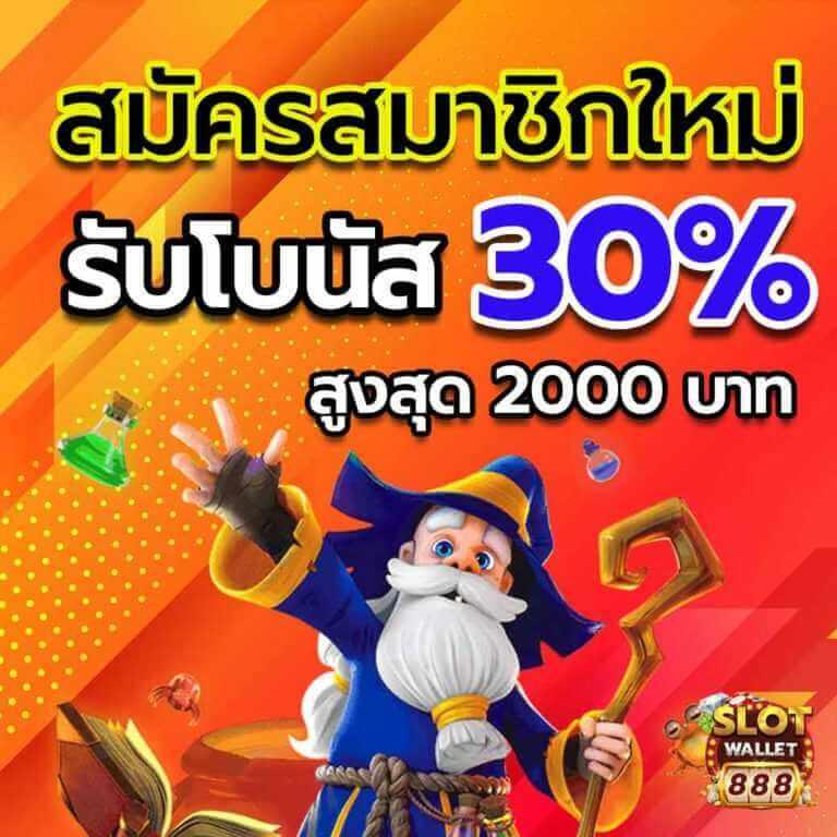 99mb เว็บตรง สล็อต ฝากถอนออโต้ ไม่ผ่านเอเย่นต์ 2026