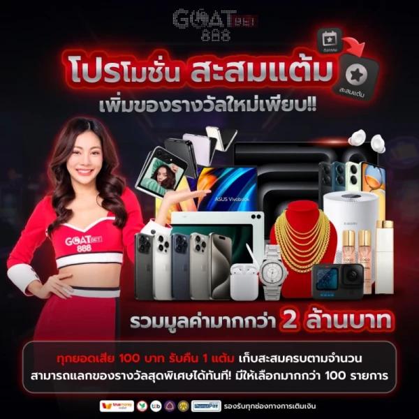 99ruay เว็บตรง สล็อต ฝากถอนออโต้ ไม่ผ่านเอเย่นต์ 2026
