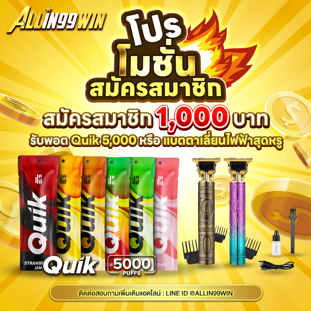 bigwinauto เว็บตรง สล็อต ฝากถอนออโต้ ไม่ผ่านเอเย่นต์ 2026