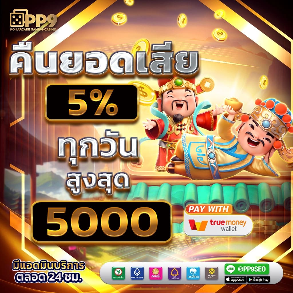 diamond96 เว็บตรง สล็อต ฝากถอนออโต้ ไม่ผ่านเอเย่นต์ 2026