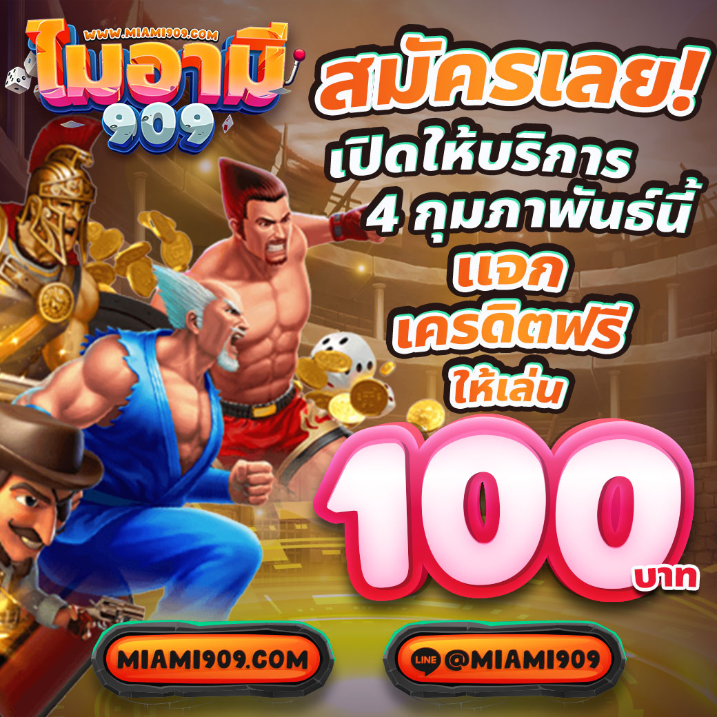 fafa666 เว็บตรง สล็อต ฝากถอนออโต้ ไม่ผ่านเอเย่นต์ 2026