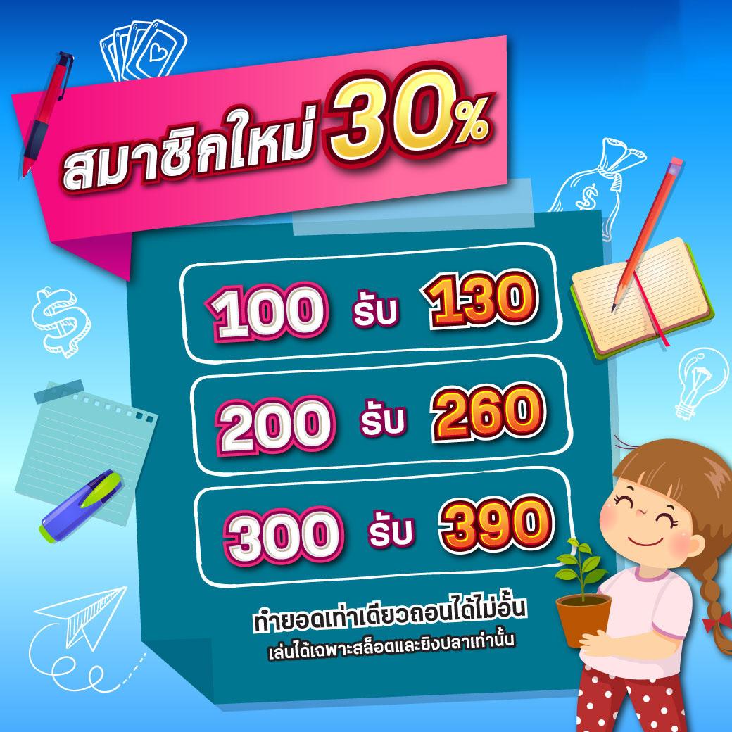 fk9 สล็อต เว็บตรง ฝากถอนออโต้ ไม่ผ่านเอเย่นต์ 2026