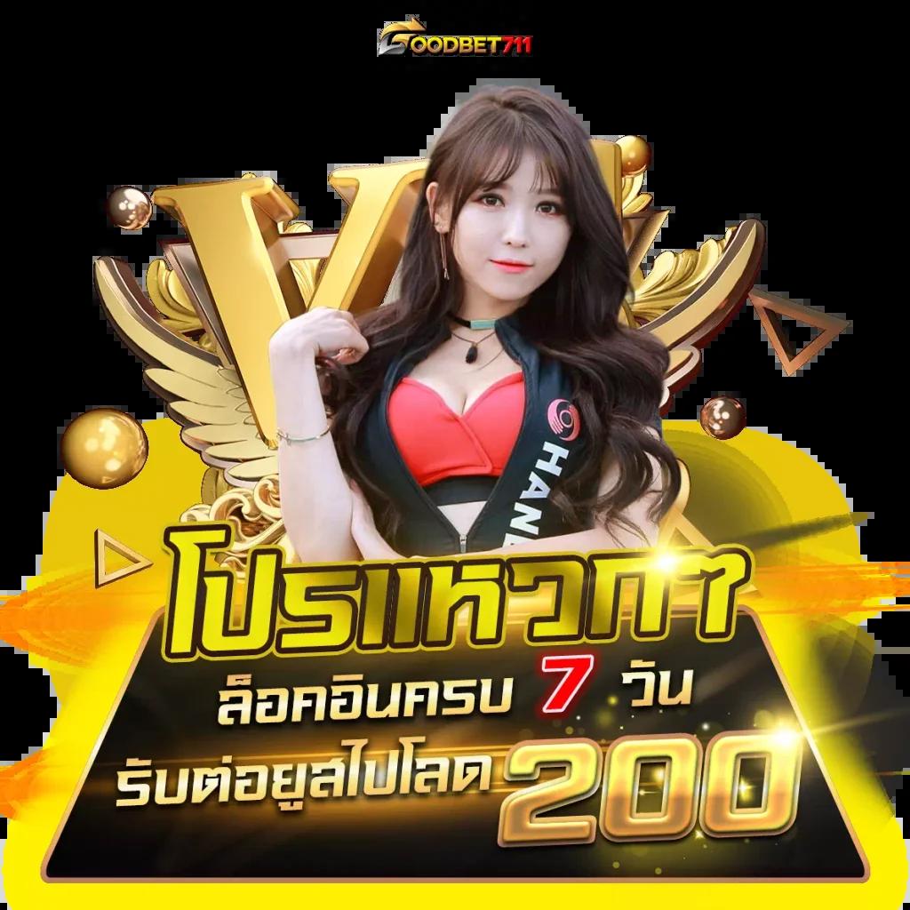 g2g899 เว็บตรง สล็อต ฝากถอนออโต้ ไม่ผ่านเอเย่นต์ 2026