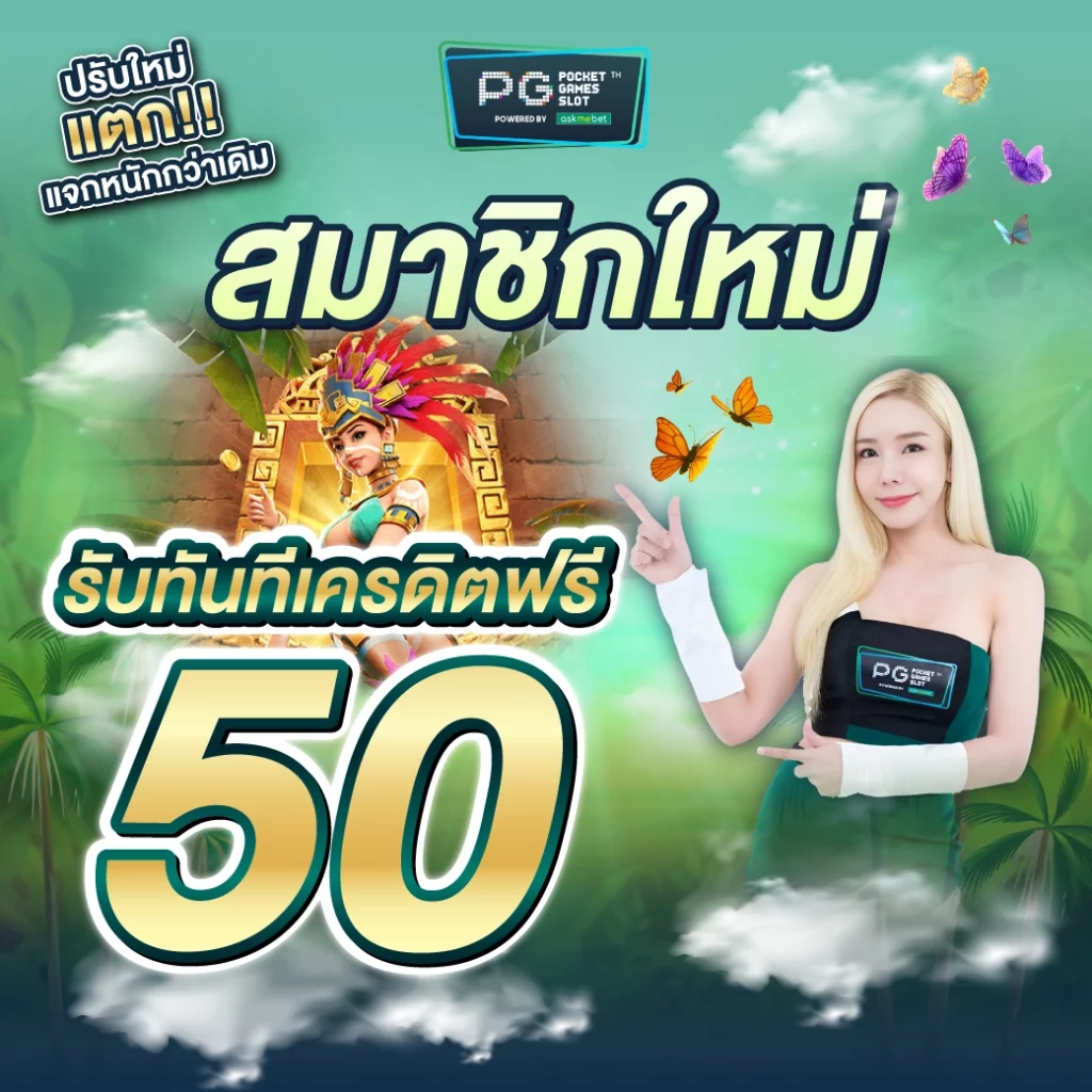 g79g เว็บตรง สล็อต ฝากถอนออโต้ ไม่ผ่านเอเย่นต์ 2026