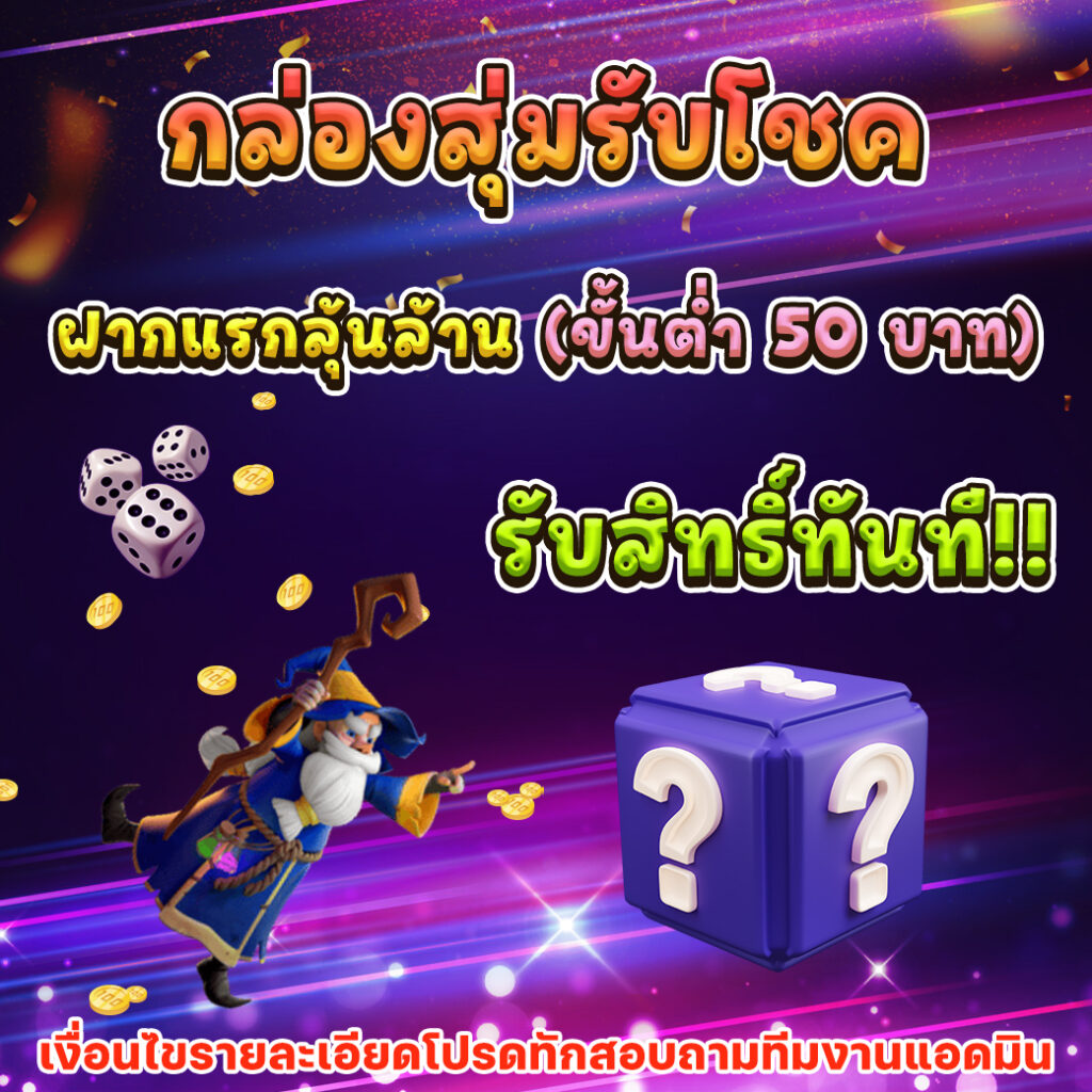 glo เว็บตรง สล็อต ฝากถอนออโต้ ไม่ผ่านเอเย่นต์ 2026
