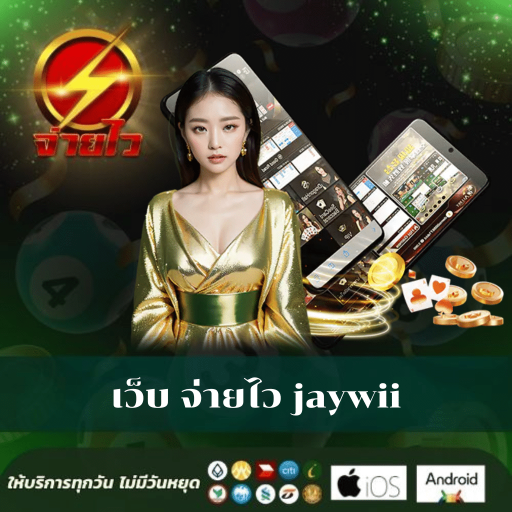 hang36 เว็บตรง สล็อต ฝากถอนออโต้ ไม่ผ่านเอเย่นต์ 2026