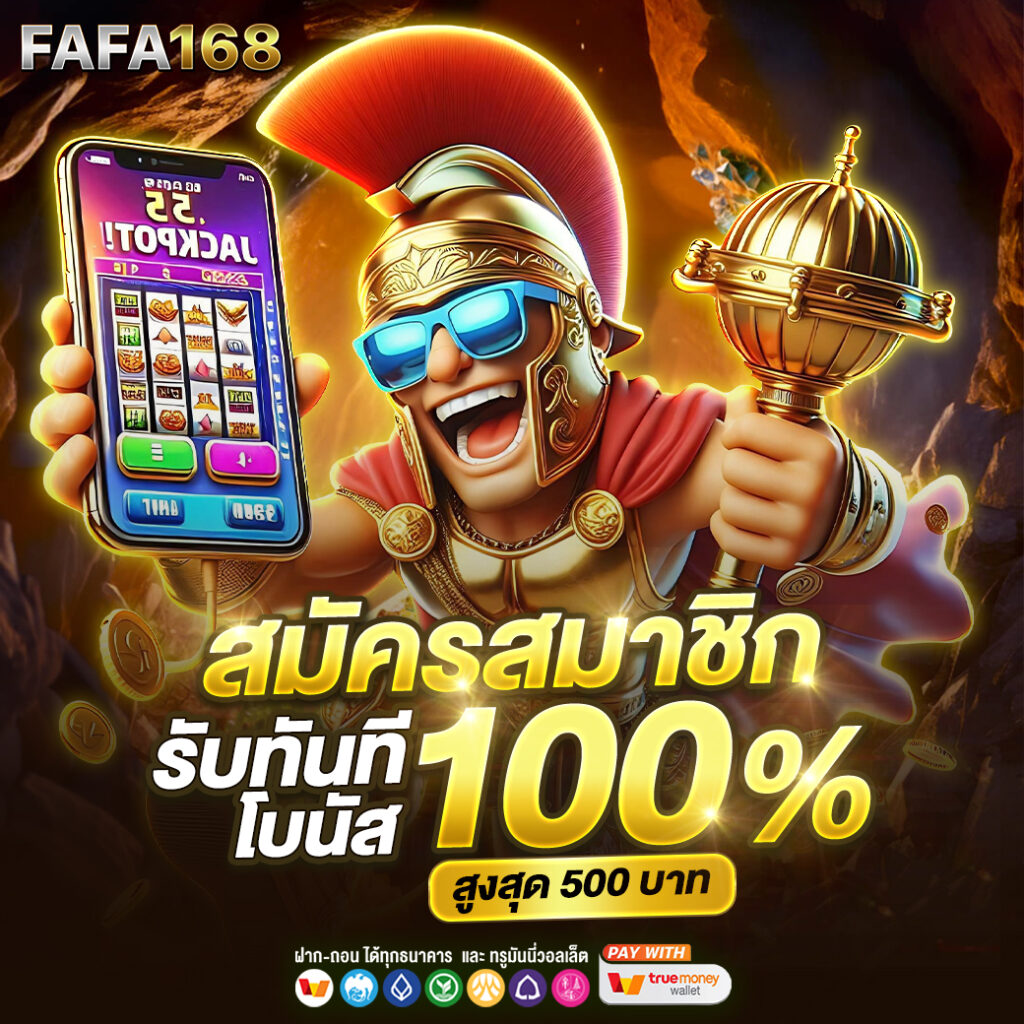 helen88 เว็บตรง สล็อต ฝากถอนออโต้ ไม่ผ่านเอเย่นต์ 2026