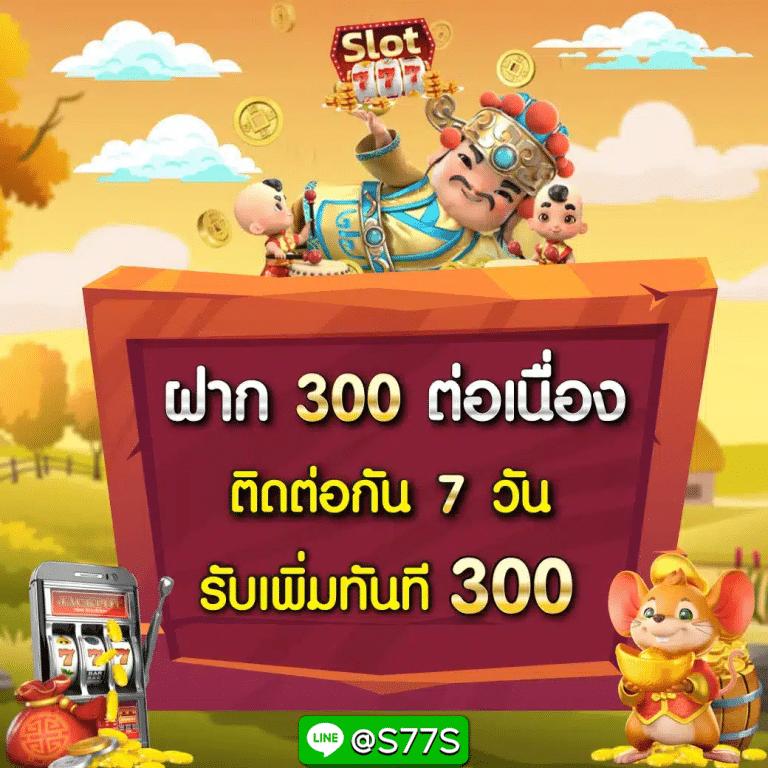 hmn-221 เว็บตรง สล็อต ฝากถอนออโต้ไม่ผ่านเอเย่นต์ 2026