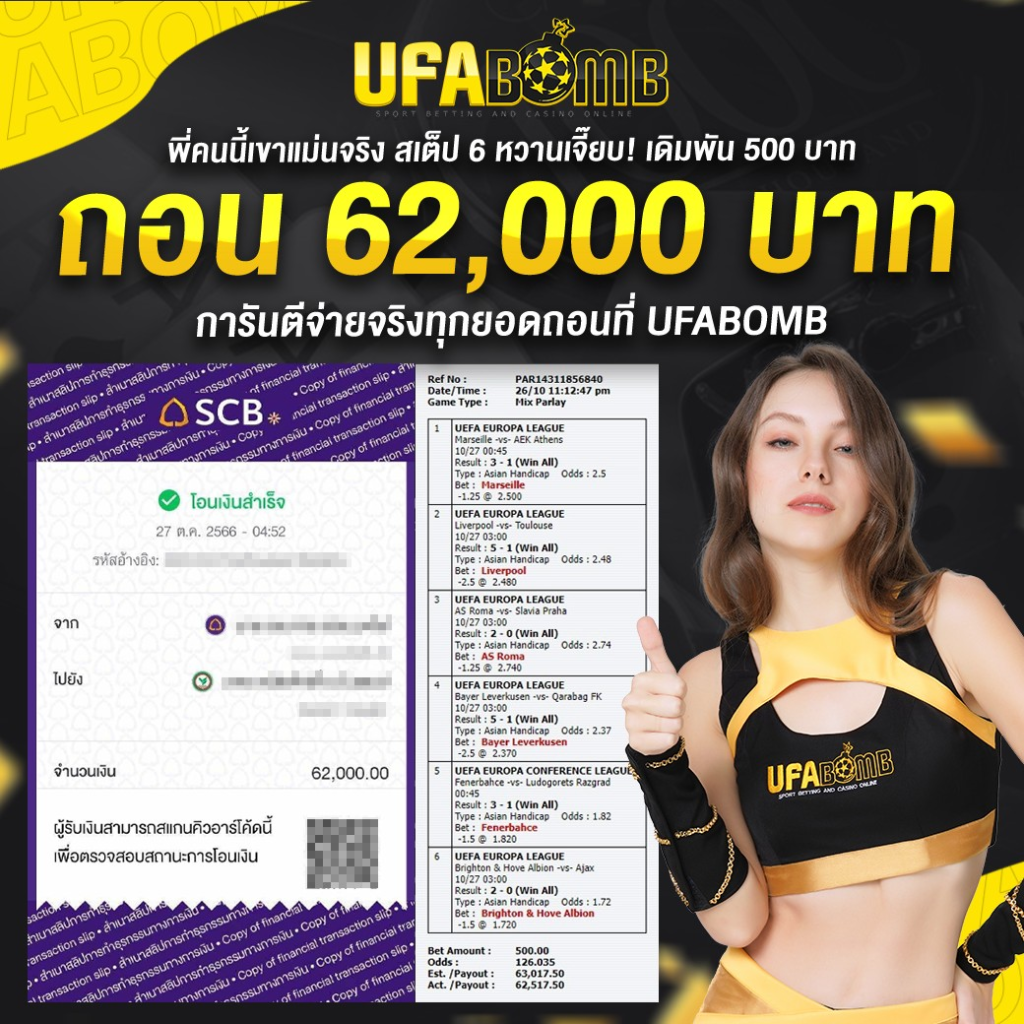 huaylike เว็บตรง สล็อต ฝากถอนออโต้ ไม่ผ่านเอเย่นต์ 2026