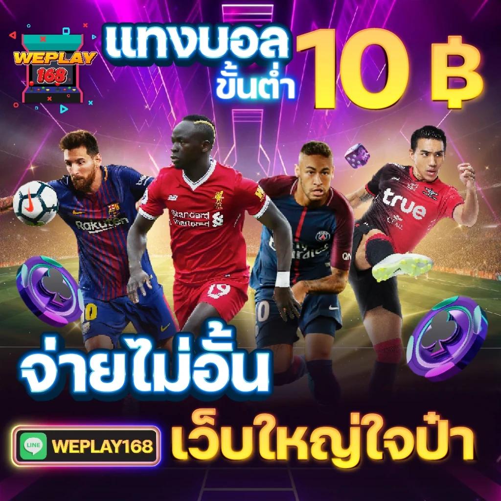 ibet789 เว็บตรง สล็อต ฝากถอนออโต้ ไม่ผ่านเอเย่นต์ 2026