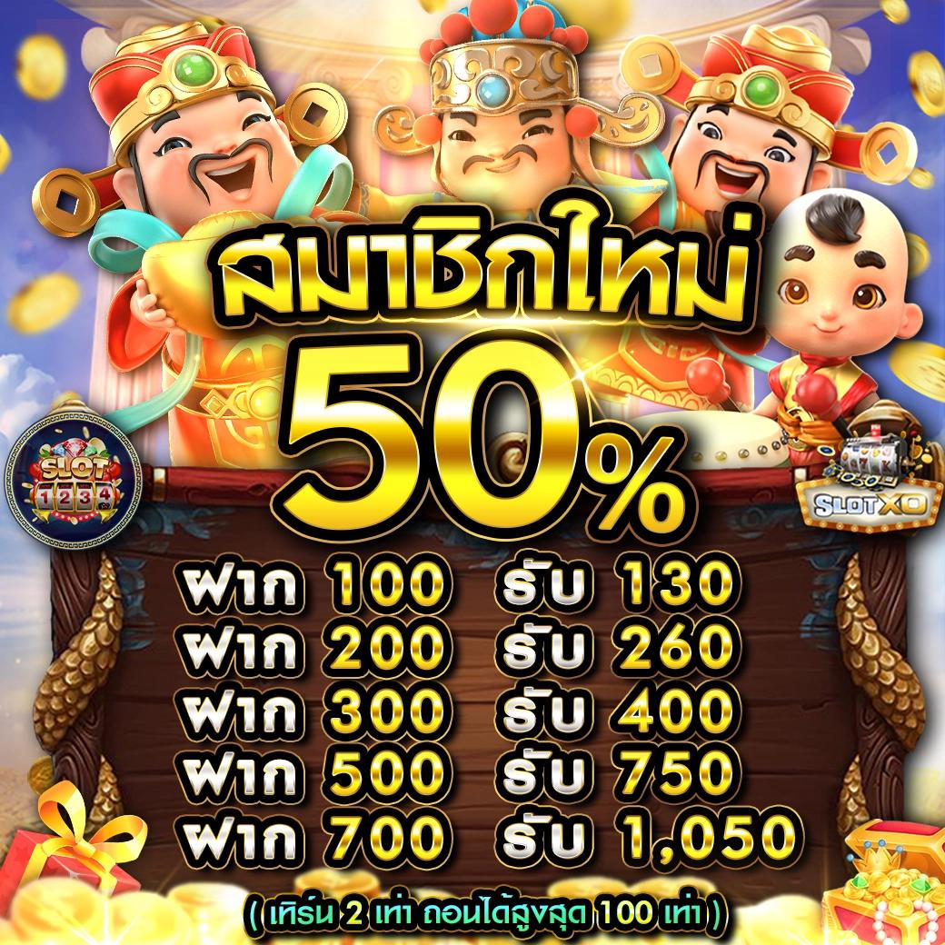 infyfun เว็บตรง สล็อต ฝากถอนออโต้ ไม่ผ่านเอเย่นต์ 2026