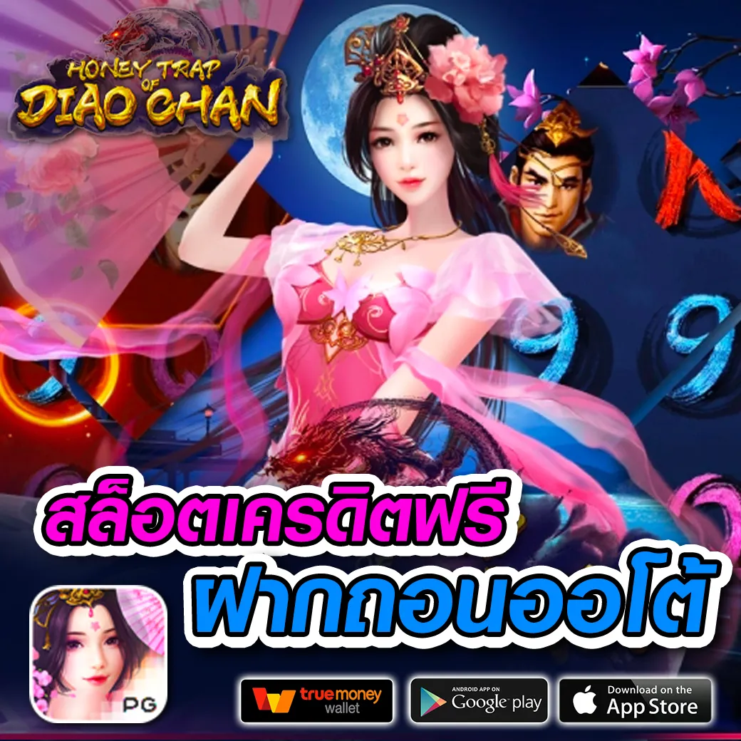 k929 เว็บตรง สล็อต ฝากถอนออโต้ ไม่ผ่านเอเย่นต์ 2026