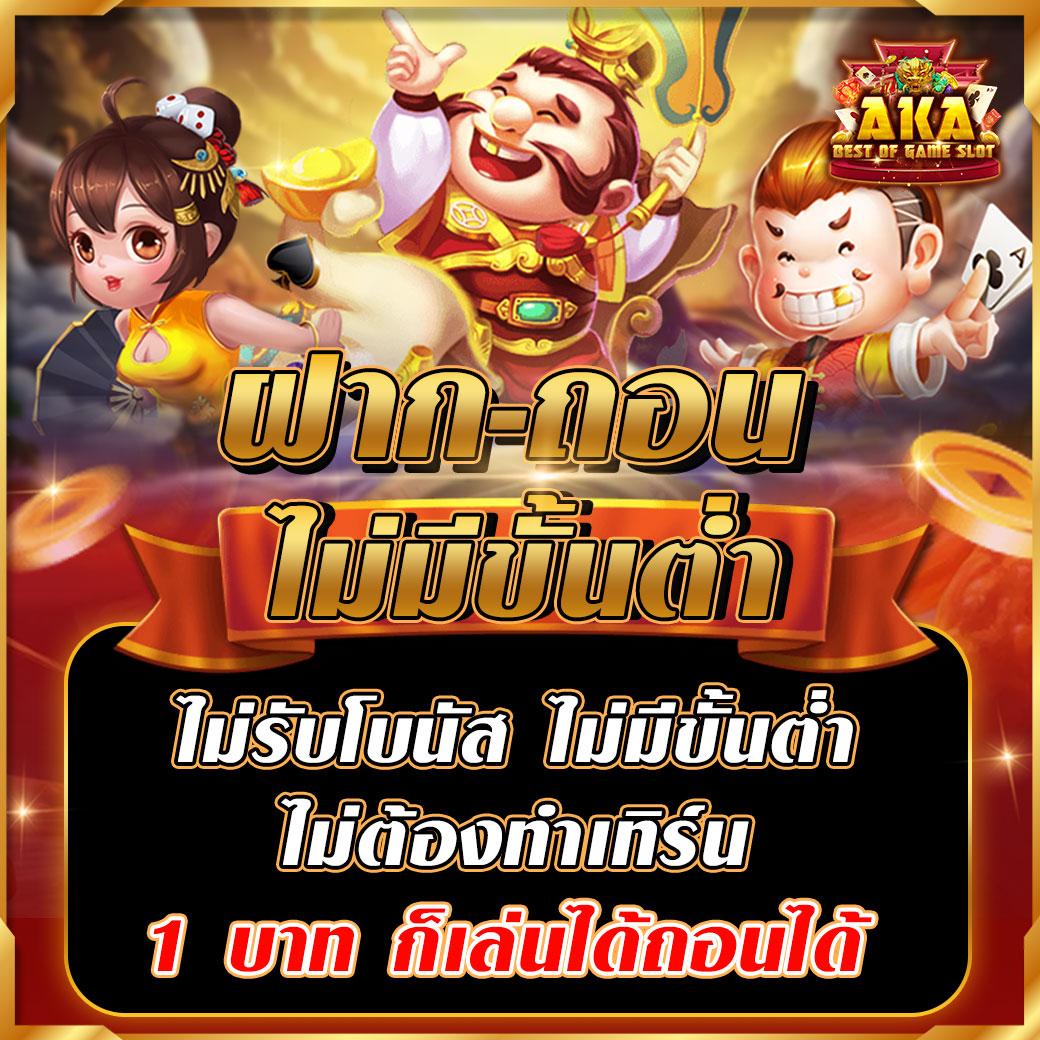 kerry899 plus เว็บตรง สล็อต ฝากถอนออโต้ ไม่ผ่านเอเย่นต์ 2026