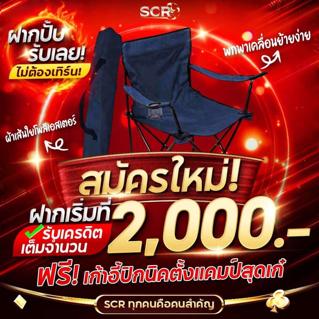 khun88 เว็บตรง สล็อต ฝากถอนออโต้ ไม่ผ่านเอเย่นต์ 2026