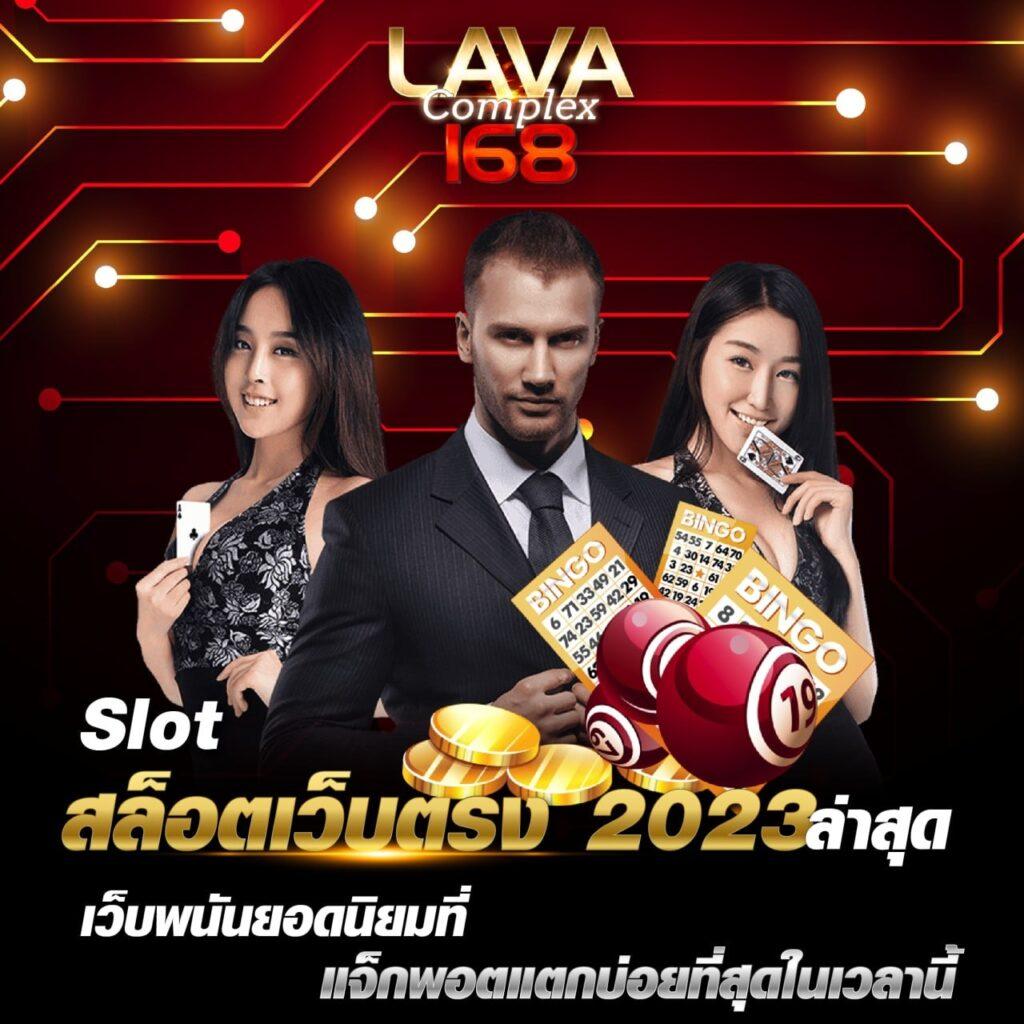 limbo88 เว็บตรง สล็อต ฝากถอนออโต้ ไม่ผ่านเอเย่นต์ 2026