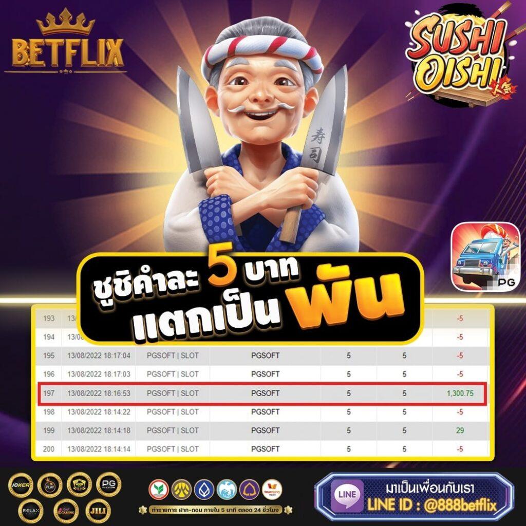 lv177 เว็บตรง สล็อต ฝากถอนออโต้ ไม่ผ่านเอเย่นต์ 2026