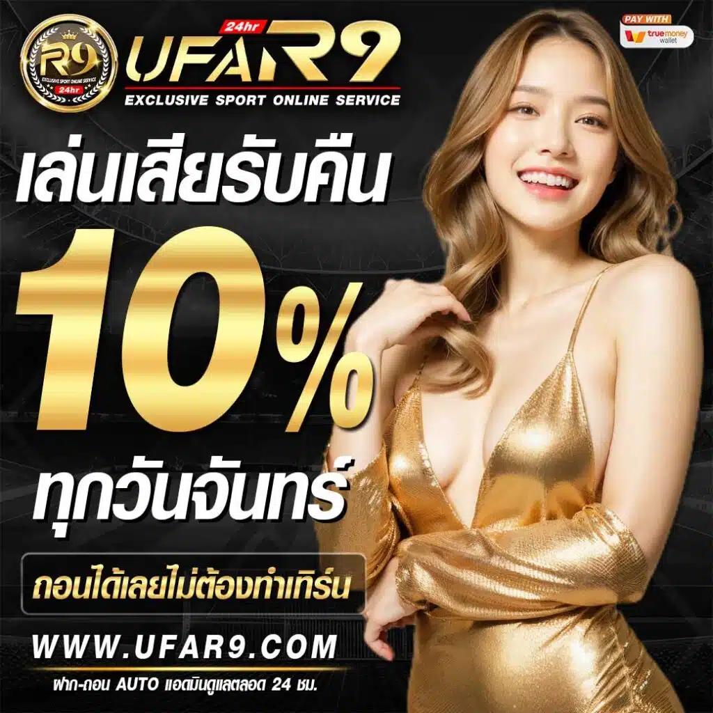 m4la เว็บตรง สล็อต ฝากถอนออโต้ ไม่ผ่านเอเย่นต์ 2026