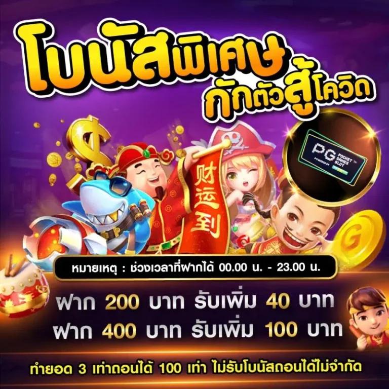 maxsport เว็บตรง สล็อต ฝากถอนออโต้ ไม่ผ่านเอเย่นต์ 2026
