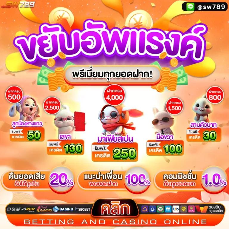 mgm99win เว็บตรงสล็อต ฝากถอนออโต้ ไม่ผ่านเอเย่นต์ 2026