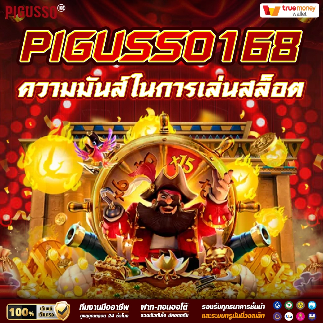 n83 เครดิตฟรี 188 เว็บตรง สล็อต ฝากถอนออโต้ ไม่ผ่านเอเย่นต์ 2026