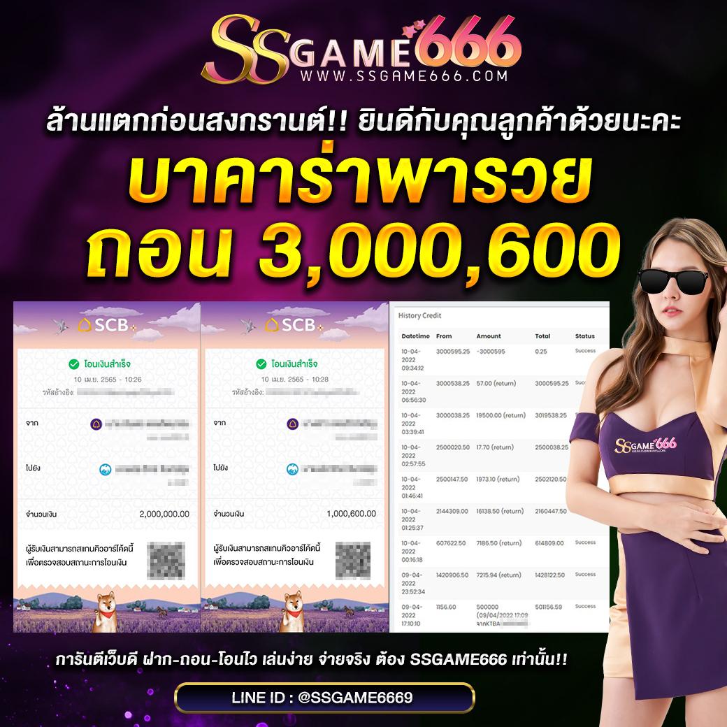 nextspin711 เว็บตรง สล็อต ฝากถอนออโต้ ไม่ผ่านเอเย่นต์ 2026