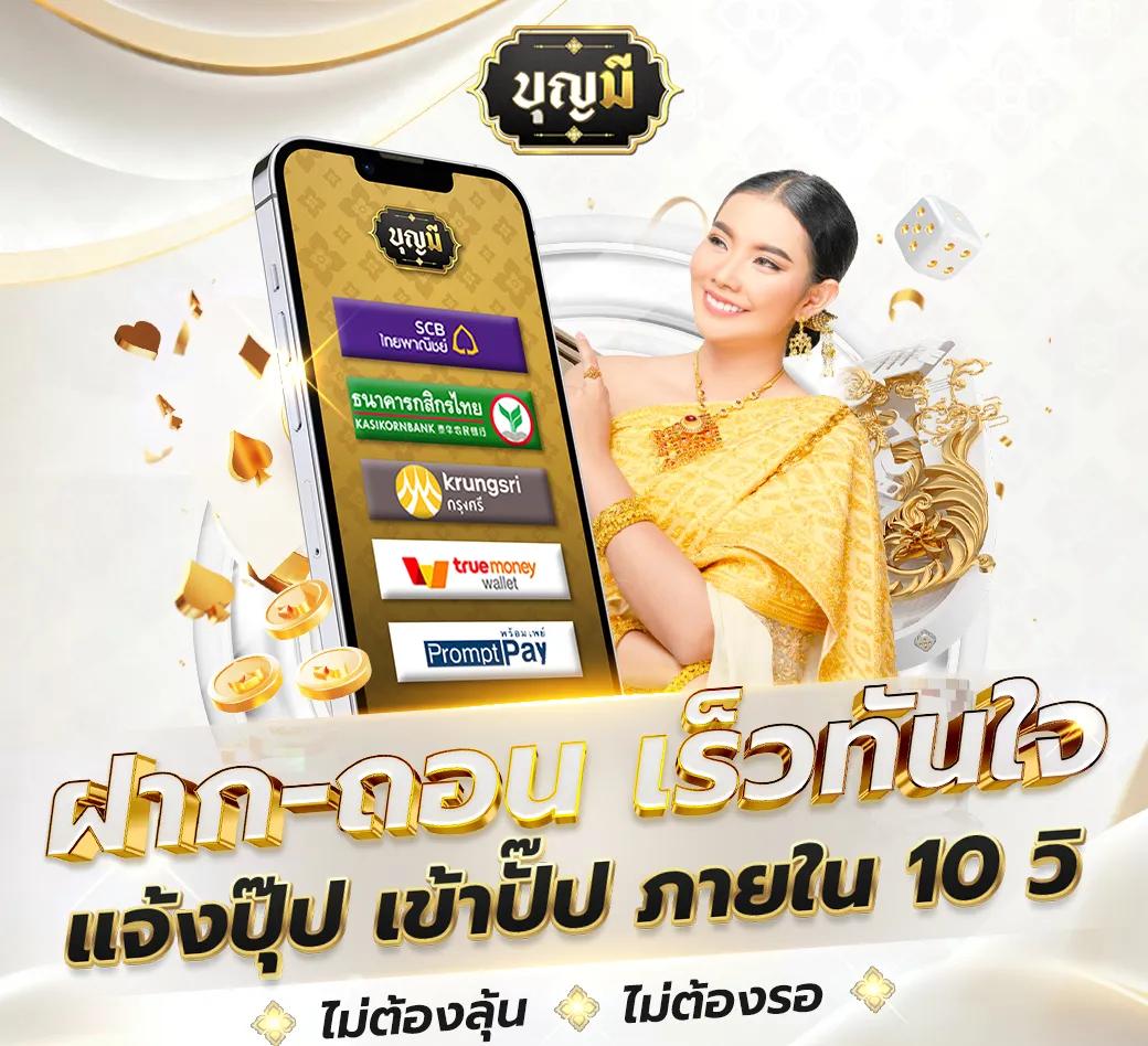 nolimit city เว็บตรง สล็อต ฝากถอนออโต้ ไม่ผ่านเอเย่นต์ 2026