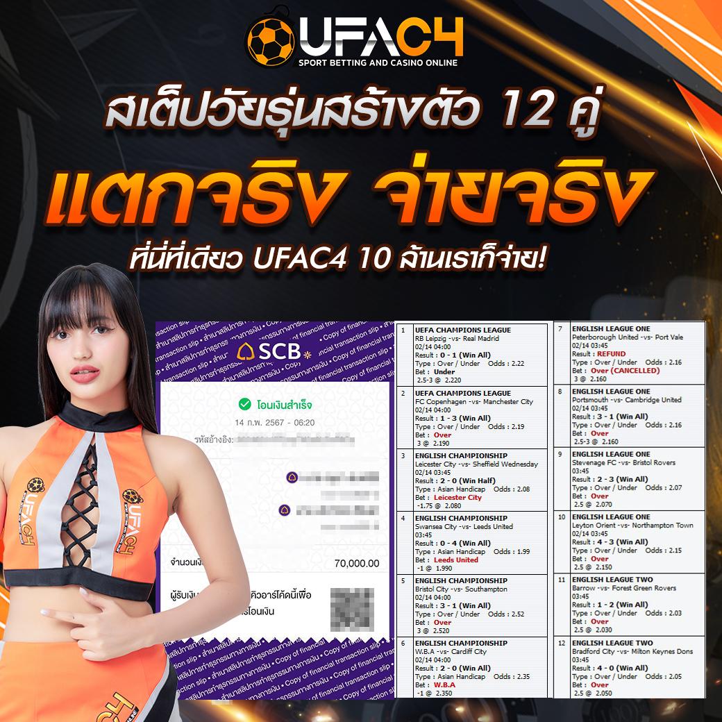ok2d เว็บตรงสล็อต ฝากถอนออโต้ ไม่ผ่านเอเย่นต์ 2026