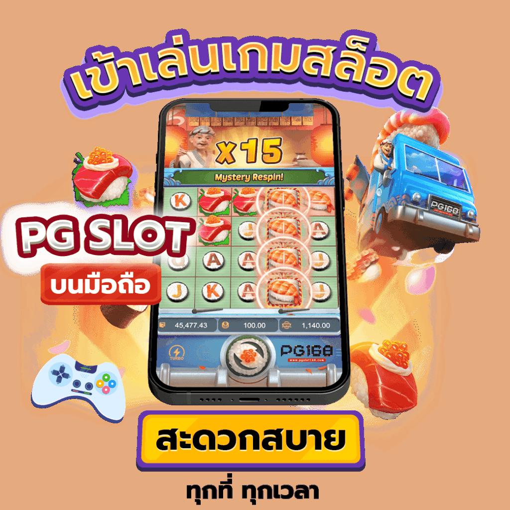 oneheng88 เว็บตรง สล็อต ฝากถอนออโต้ ไม่ผ่านเอเย่นต์ 2026
