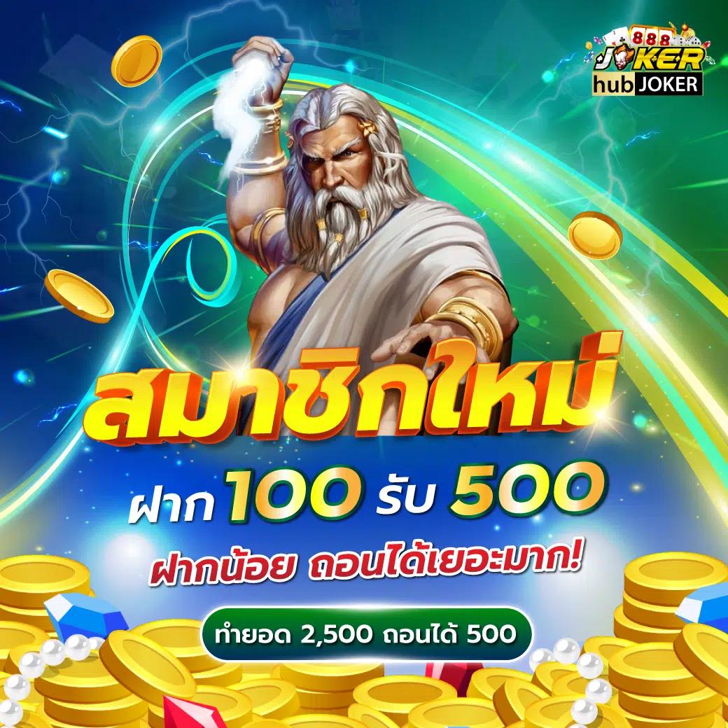 pakyok789 เว็บตรงสล็อต ฝากถอนออโต้ ไม่ผ่านเอเย่นต์ รวดเร็ว 2026