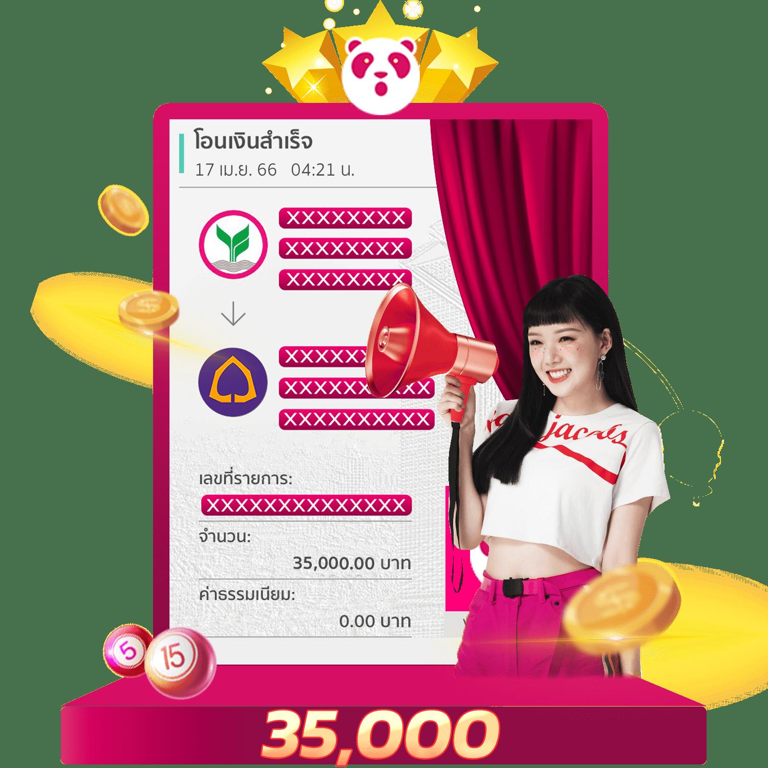 pgjoker เว็บตรง สล็อต ฝากถอนออโต้ ไม่ผ่านเอเย่นต์ 2026