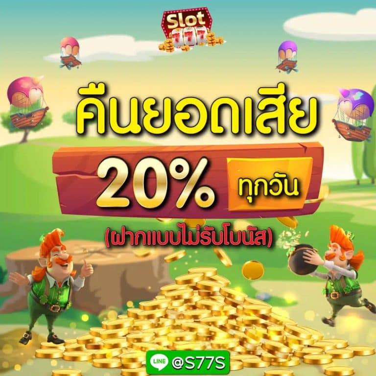 pgonly เว็บตรง สล็อต ฝากถอนออโต้ ไม่ผ่านเอเย่นต์ 2026