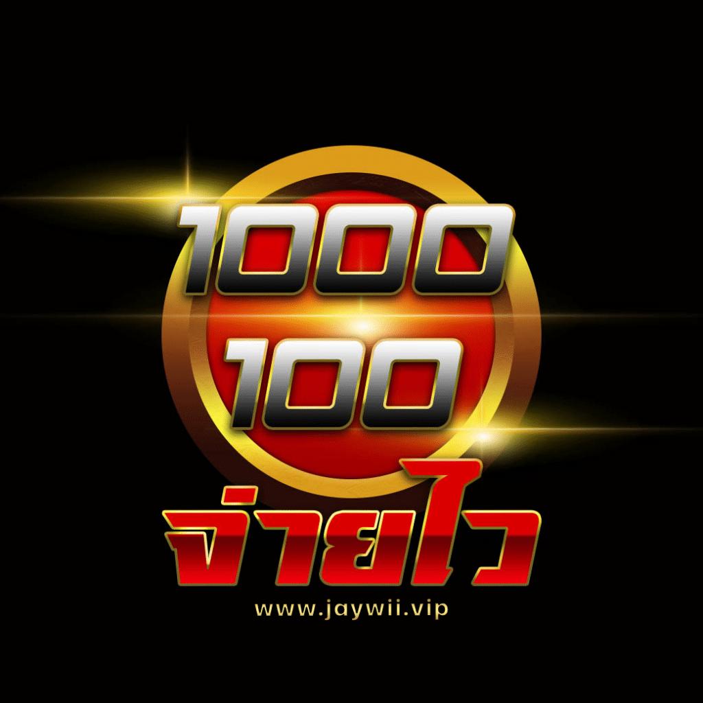 pgosaka เว็บตรงสล็อต ฝากถอนออโต้ ไม่ผ่านเอเย่นต์ 2026