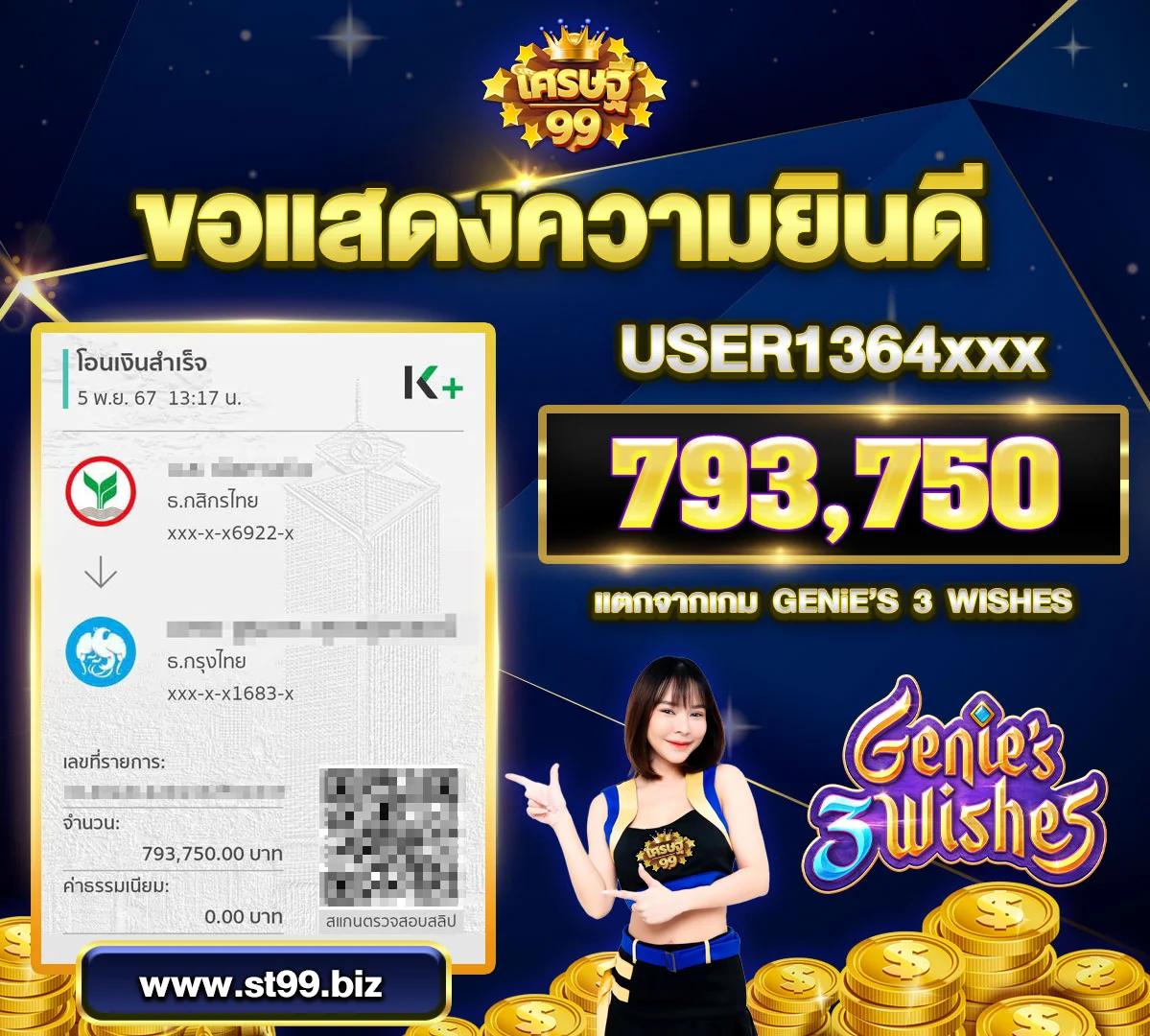 pigspin เว็บตรง สล็อต ฝากถอนออโต้ ไม่ผ่านเอเย่นต์ 2026