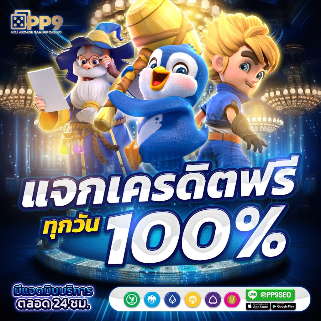 rca77 เว็บตรง สล็อต ฝากถอนออโต้ ไม่ผ่านเอเย่นต์ 2026