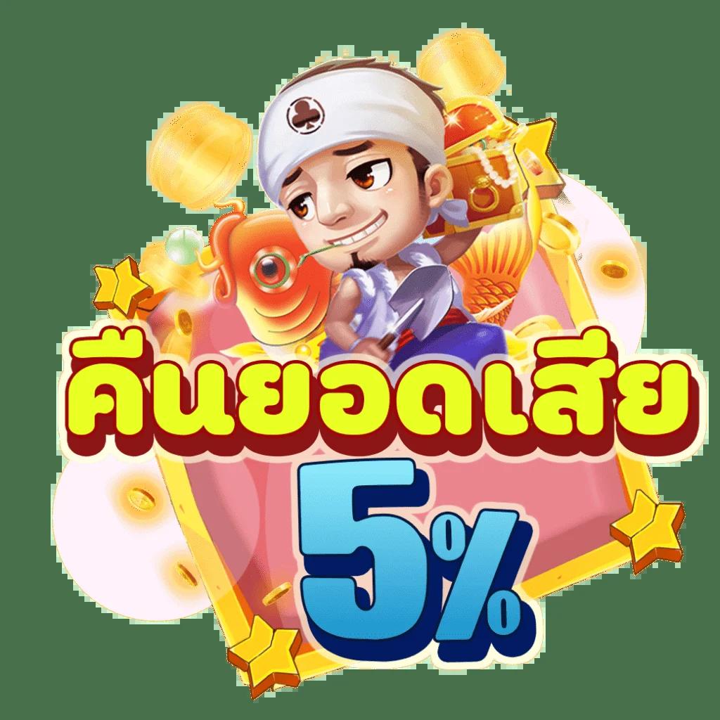 reborn เว็บตรง สล็อต ฝากถอนออโต้ ไม่ผ่านเอเย่นต์ 2026