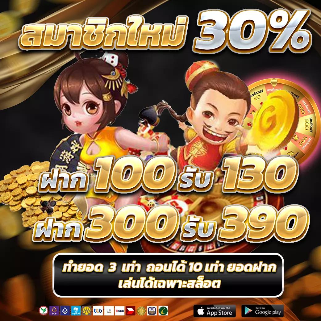 rico24h เว็บตรง สล็อต ฝากถอนออโต้ ไม่ผ่านเอเย่นต์ 2026