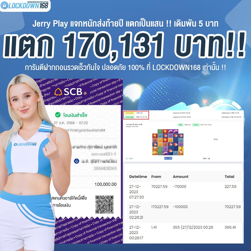 rpg168 เว็บตรงสล็อต ฝากถอนออโต้ ไม่ผ่านเอเย่นต์ 2026