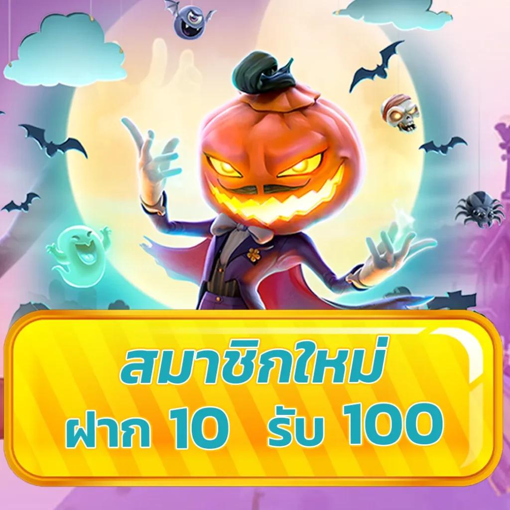 salalot เว็บตรง สล็อต ฝากถอนออโต้ ไม่ผ่านเอเย่นต์ 2026